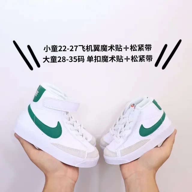 Nike White Multicolor High-Top Hook-and-Loop Strap Lifestyle Sneakers 12