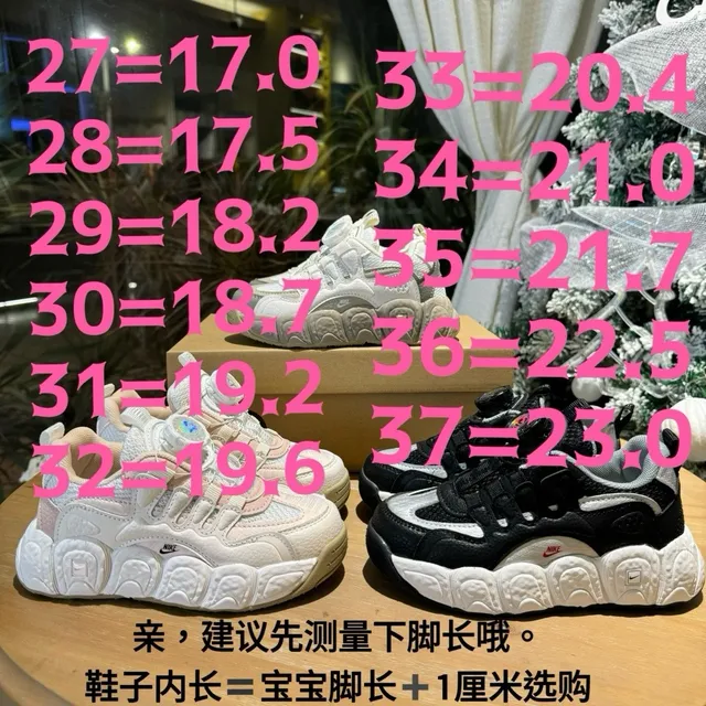 Nike White Pink Lock-Dial Closure Sculpted Chambered Midsole Chunky Sneakers 2