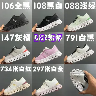 On Negro malla ingenierada superior segmentada CloudTec suela intermedia zapatillas lifestyle