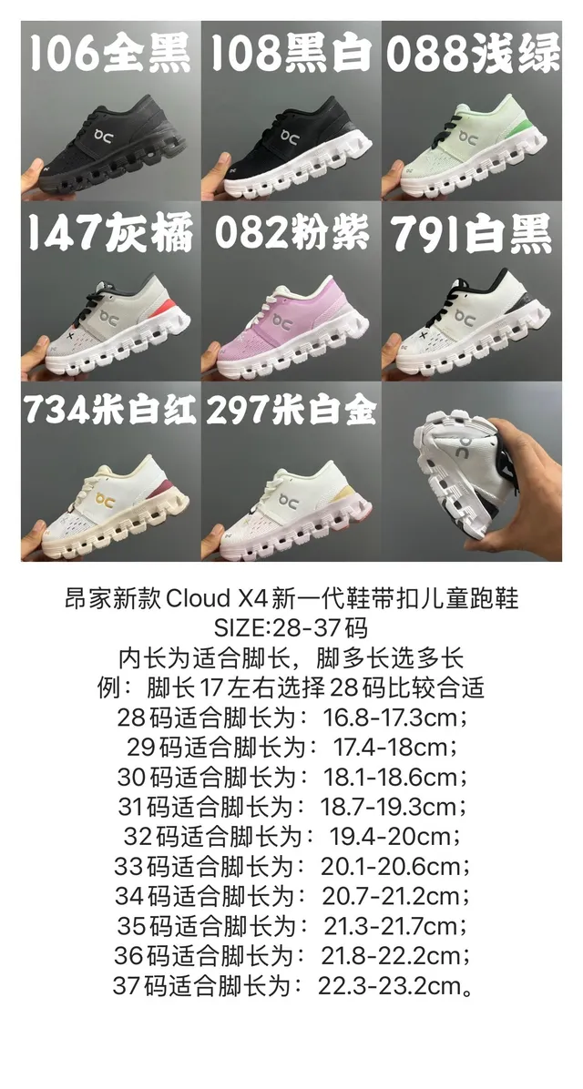 On Black Engineered Mesh Upper Segmented CloudTec Midsole Lifestyle Sneakers 2