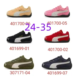 Puma Speedcat Peach Suede Lifestyle Sneakers
