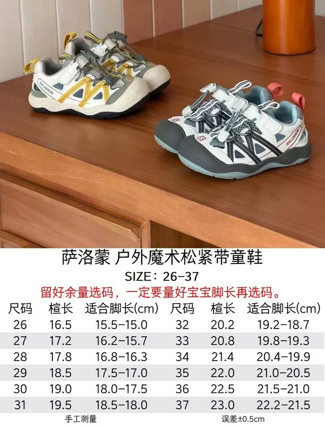 Salomon White Multicolor Multi-Strap Hook-and-Loop Closure Reinforced Rubber Toe Cap Lifestyle Sneakers 2