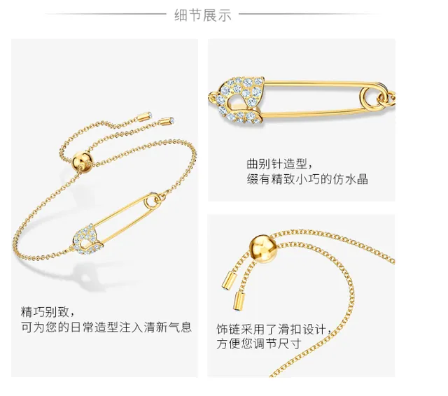 Swarovski Épingle de Sécurité Iconique Bracelet Cristal Doré 6