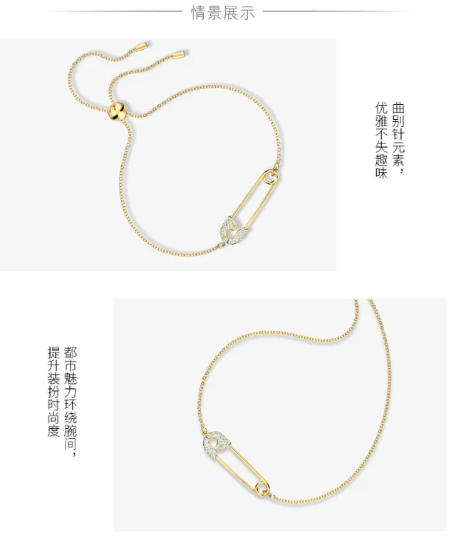 Swarovski Épingle de Sécurité Iconique Bracelet Cristal Doré 7