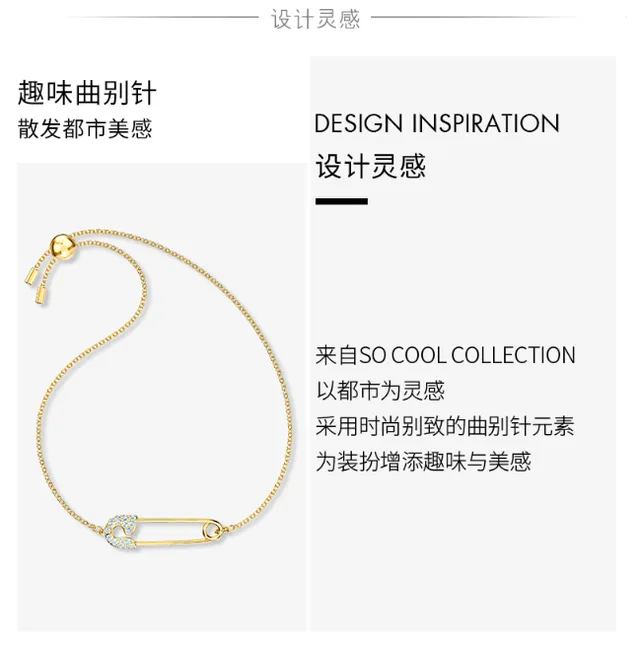 Swarovski Épingle de Sécurité Iconique Bracelet Cristal Doré 8