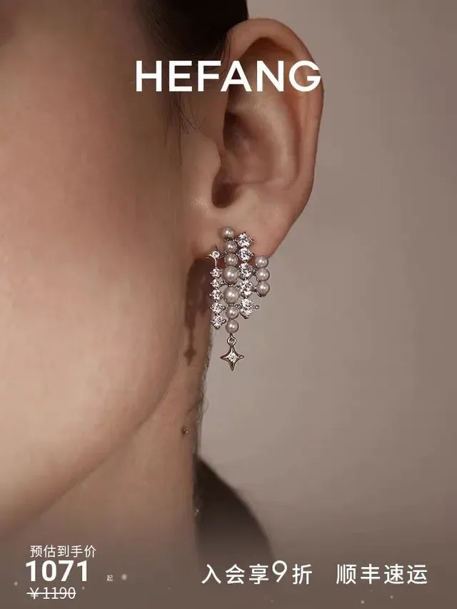 Tiffany & Co. Boucles d'oreilles pendantes en perles et cristaux en cluster d'étoiles 2