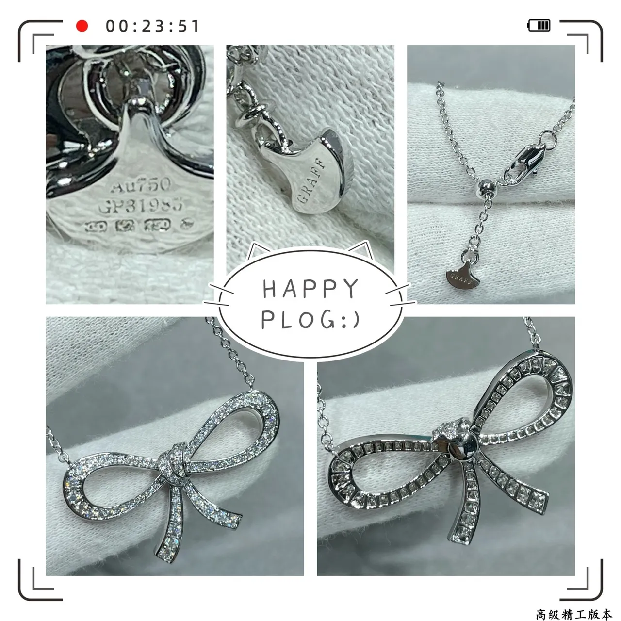Tiffany & Co. Return to Tiffany Bow Pavé Necklace 2