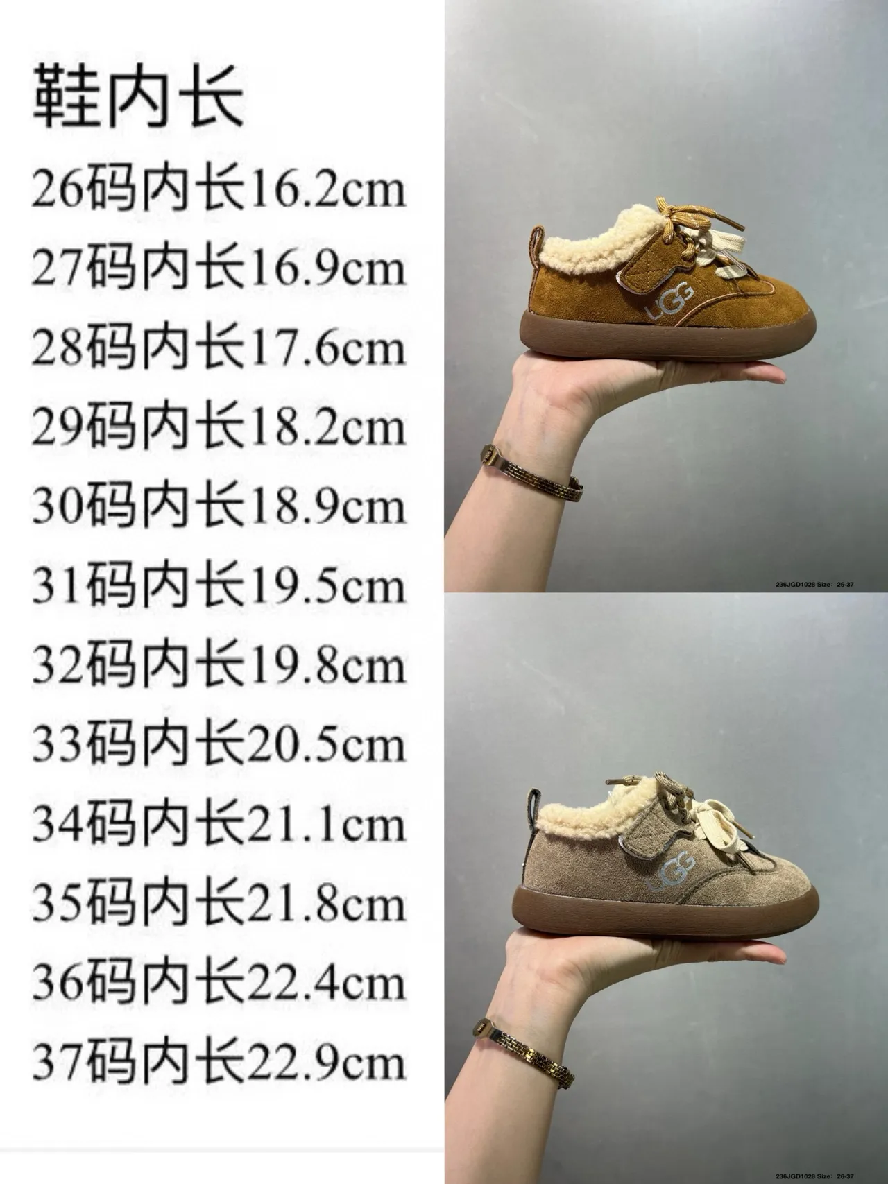 UGG Brown Beige Shearling-Lined Suede Upper Loafer 2
