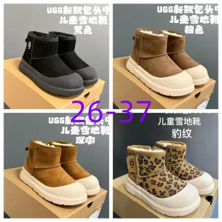 UGG टास्मान काली बच्चों की स्नो बूट्स