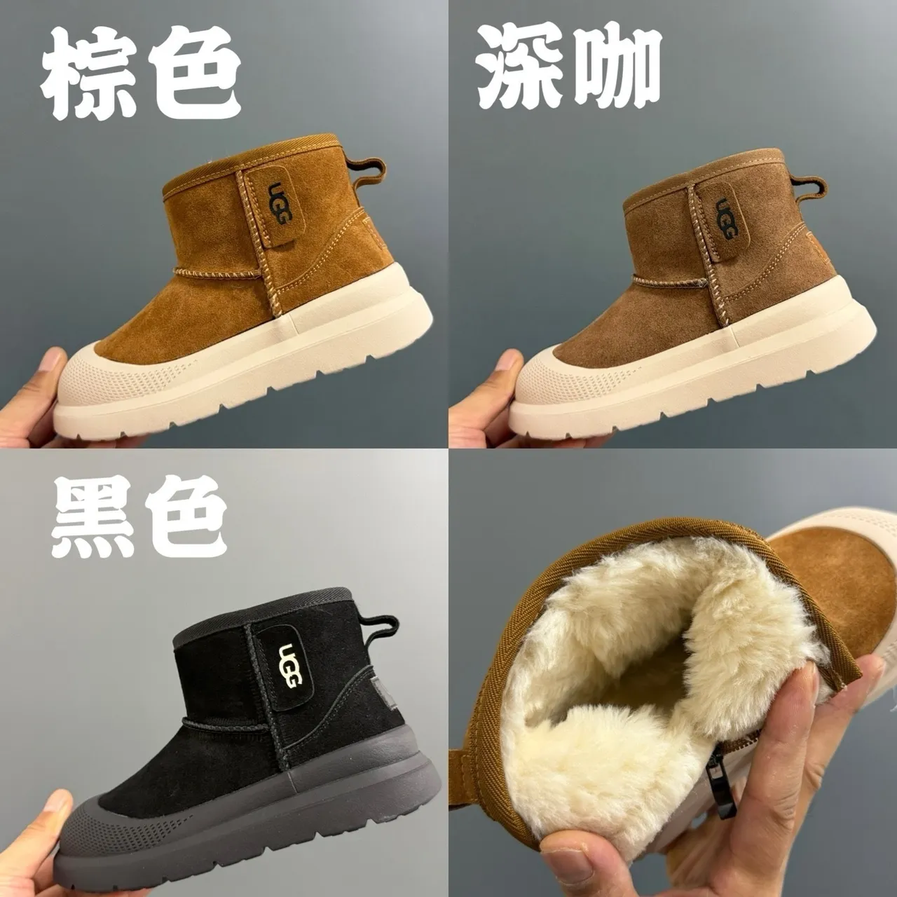 UGG Tasman Black Children's Snow Boots 2