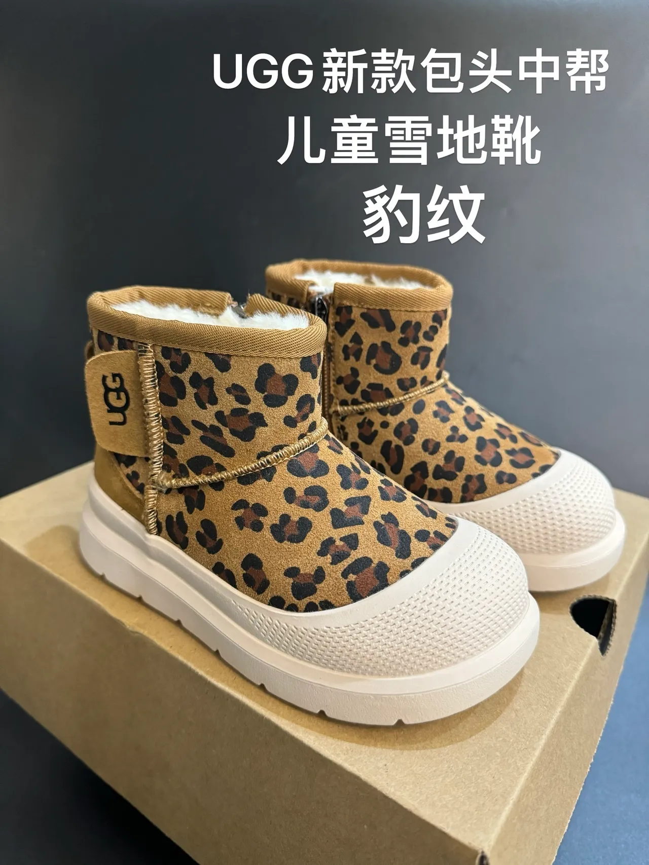 UGG Tasman Black Children's Snow Boots 3
