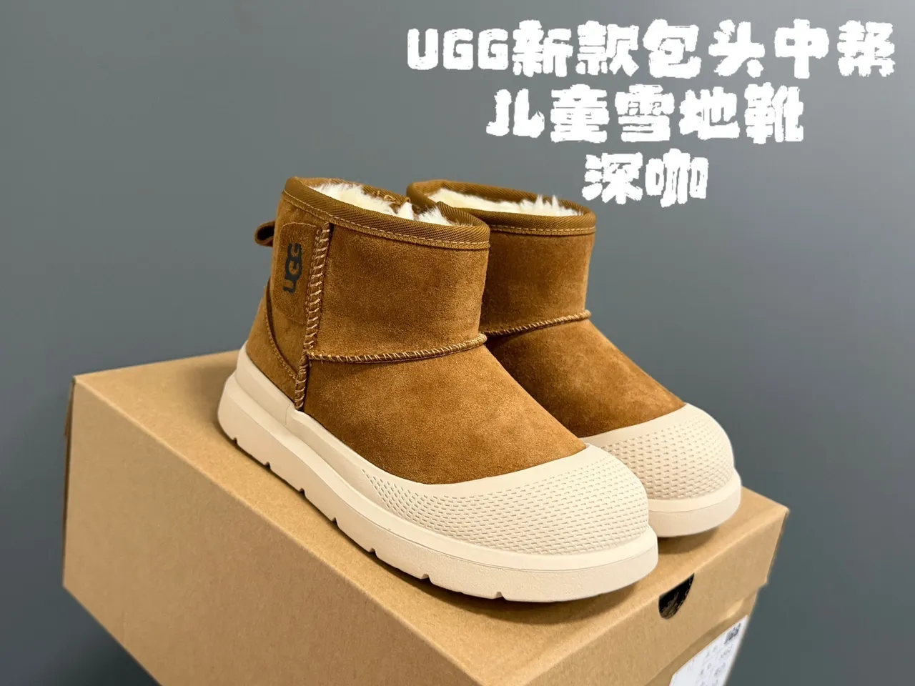 UGG Tasman Black Children's Snow Boots 4