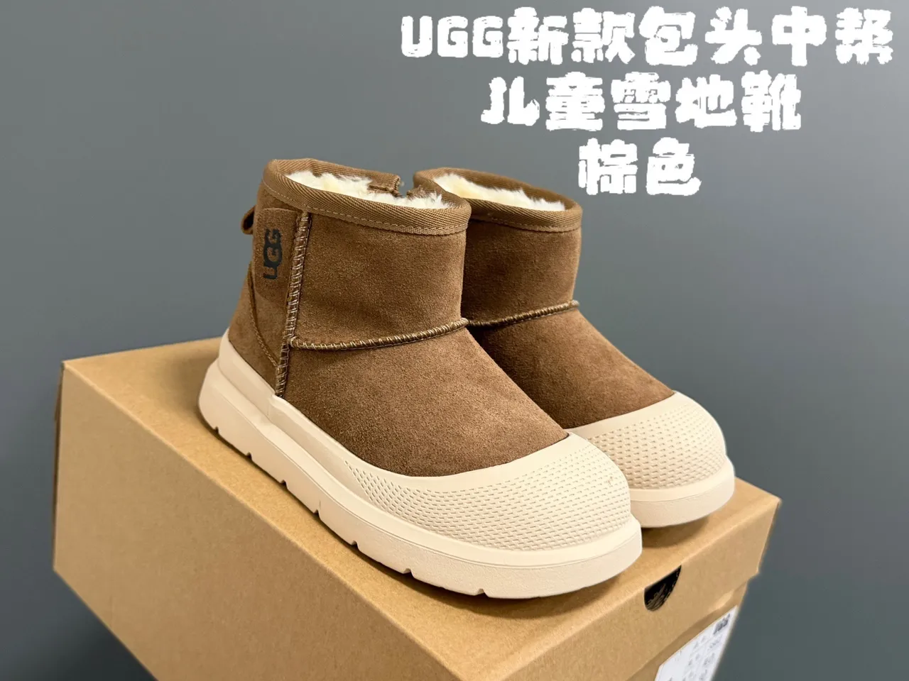 UGG Tasman Black Children's Snow Boots 5