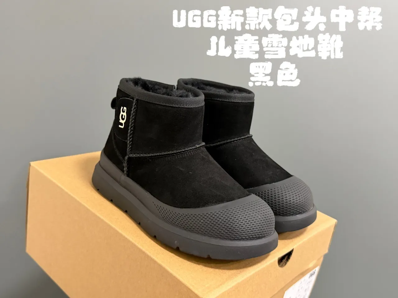 UGG Tasman Black Children's Snow Boots 6