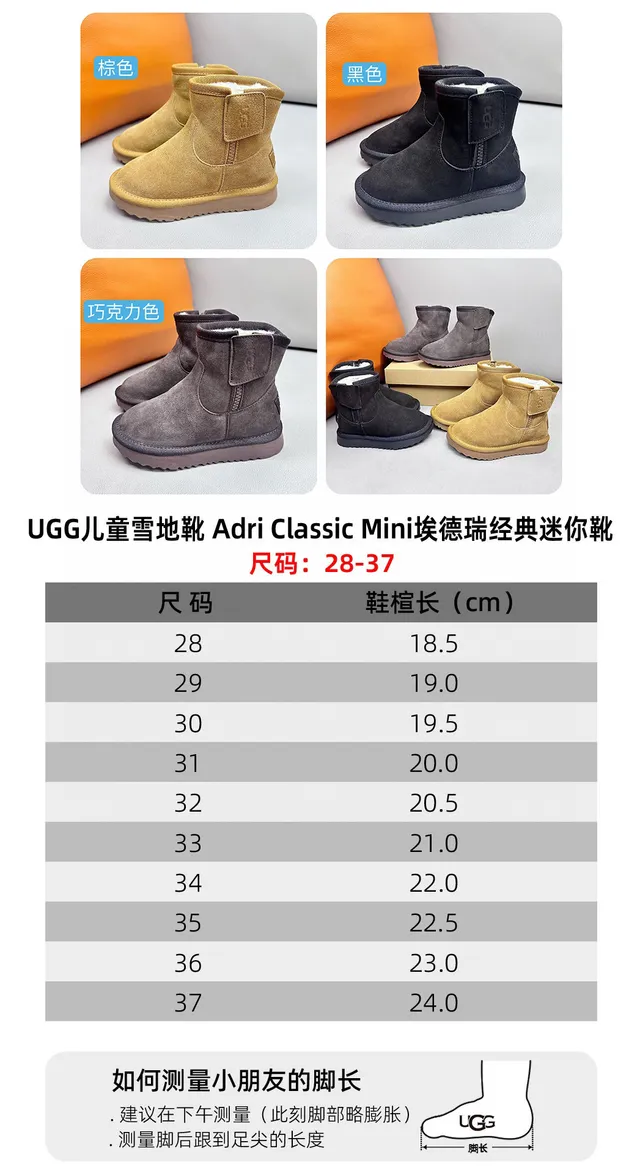 UGG Tasman Black Suede Shearling-Lined Snow Boots 2