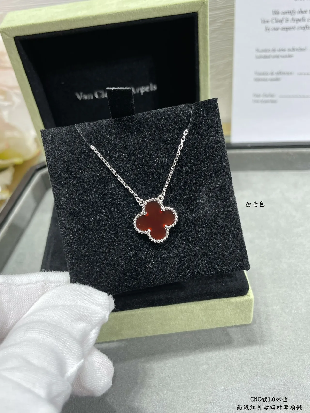 Van Cleef & Arpels Alhambra Four-Leaf Clover Red Stone Necklace 2