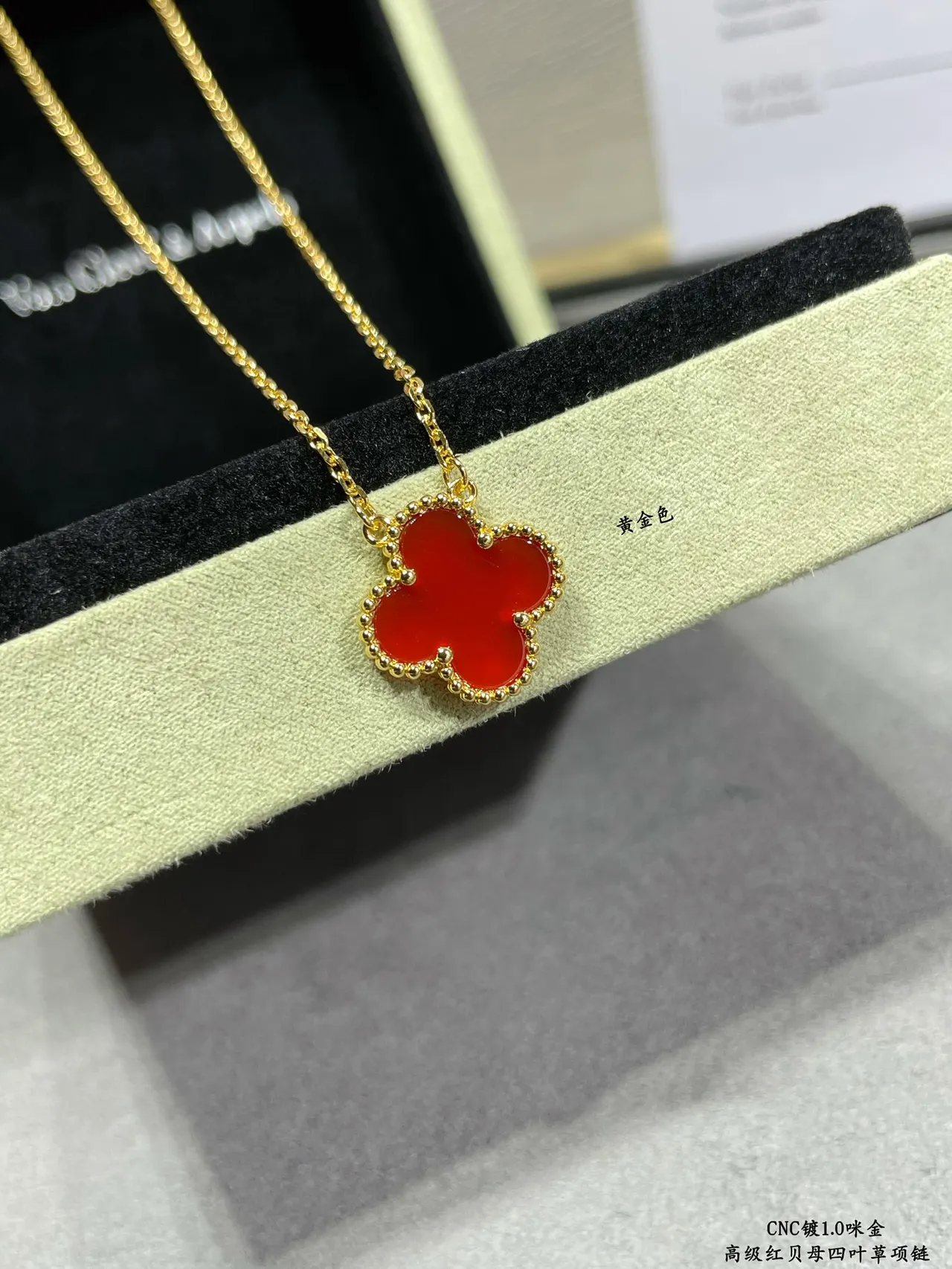 Van Cleef & Arpels Alhambra Four-Leaf Clover Red Stone Necklace 5
