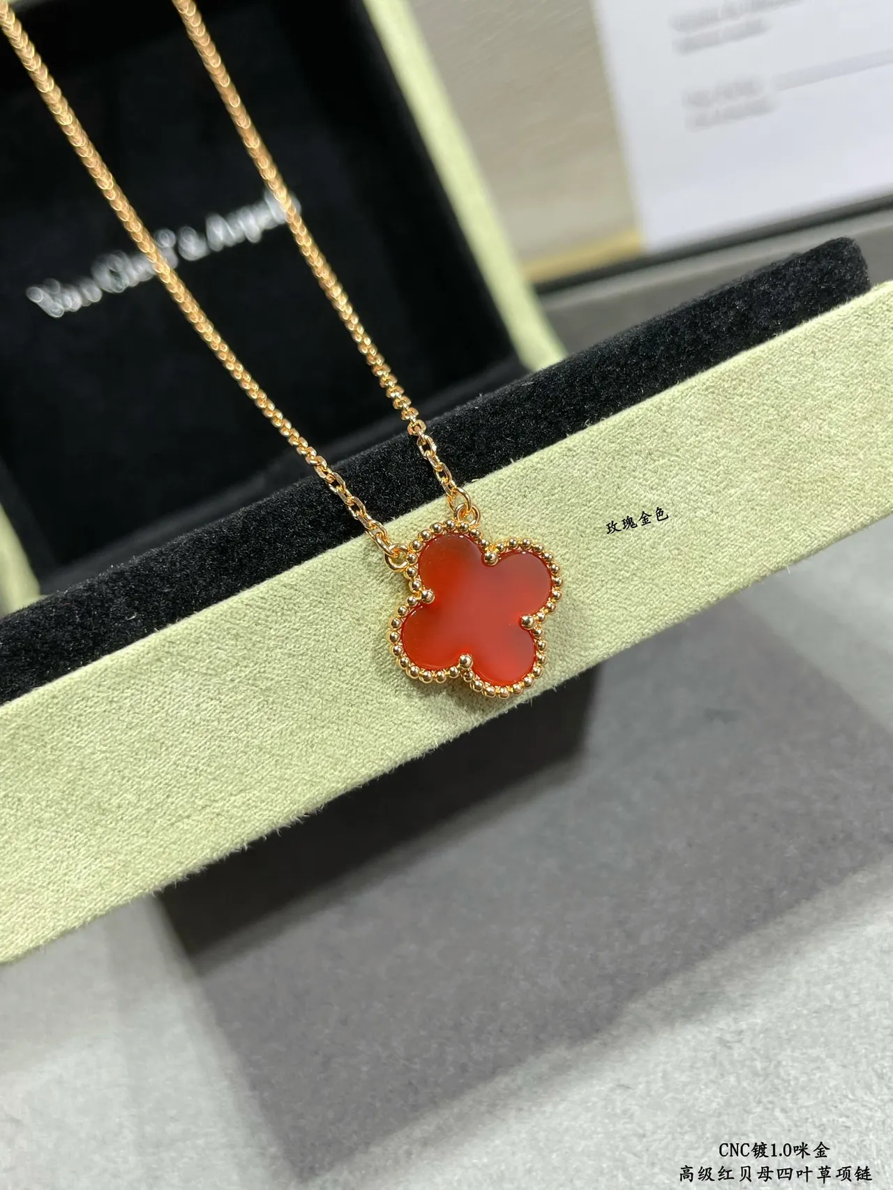 Van Cleef & Arpels Alhambra Four-Leaf Clover Red Stone Necklace 6