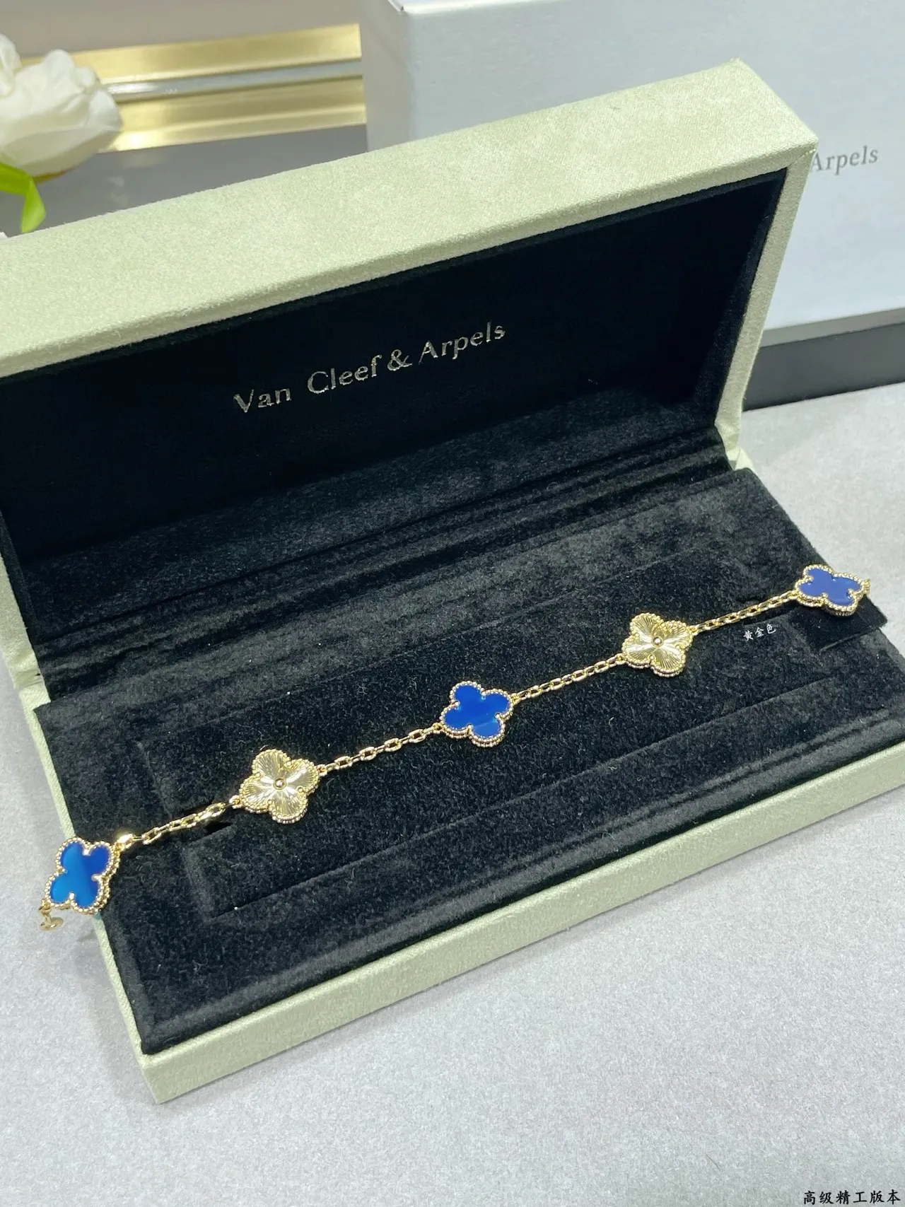 Van Cleef & Arpels Alhambra Deux Motifs Or et Émail Bleu Bracelet 6
