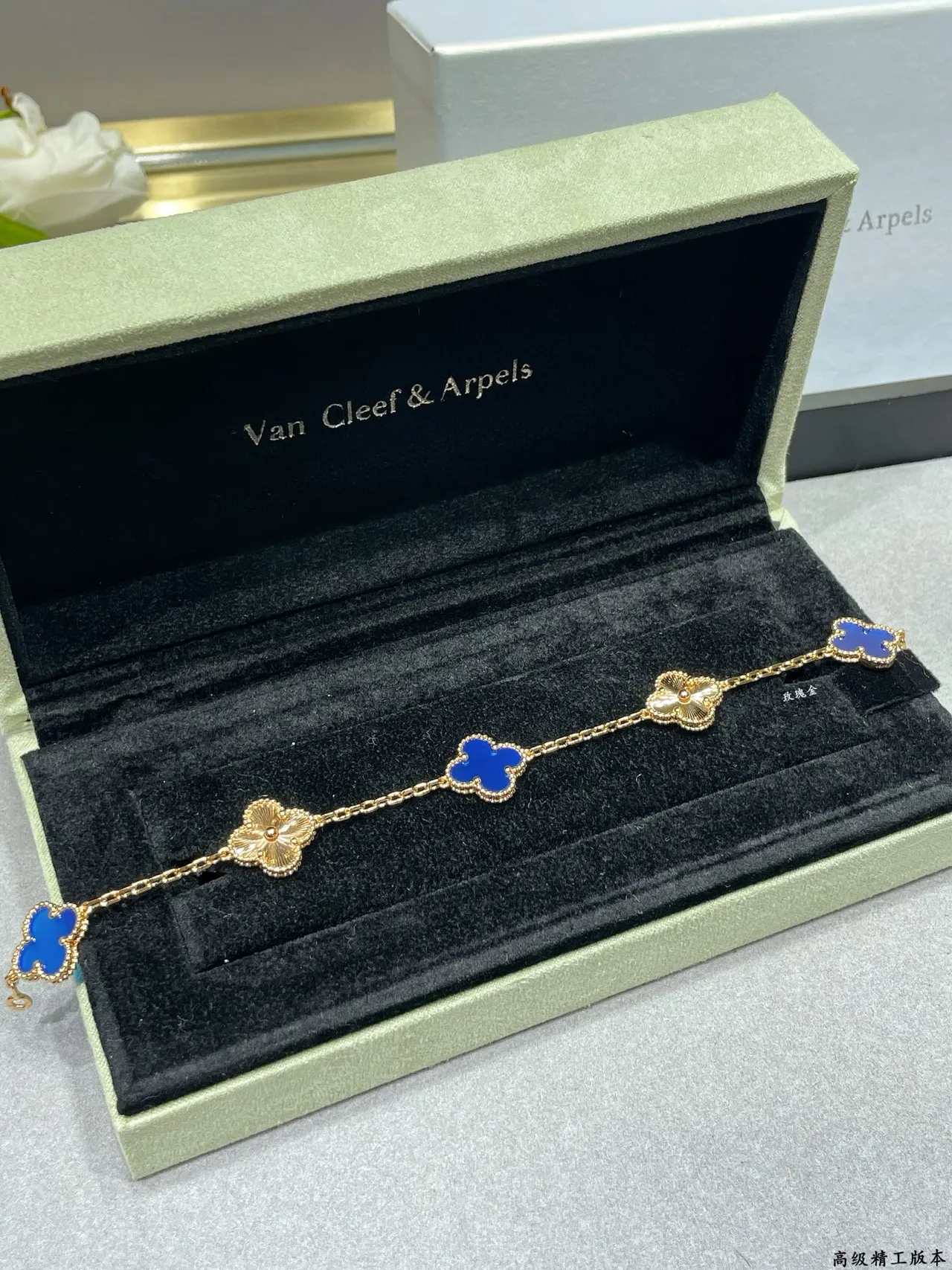 Van Cleef & Arpels Alhambra Deux Motifs Or et Émail Bleu Bracelet 8