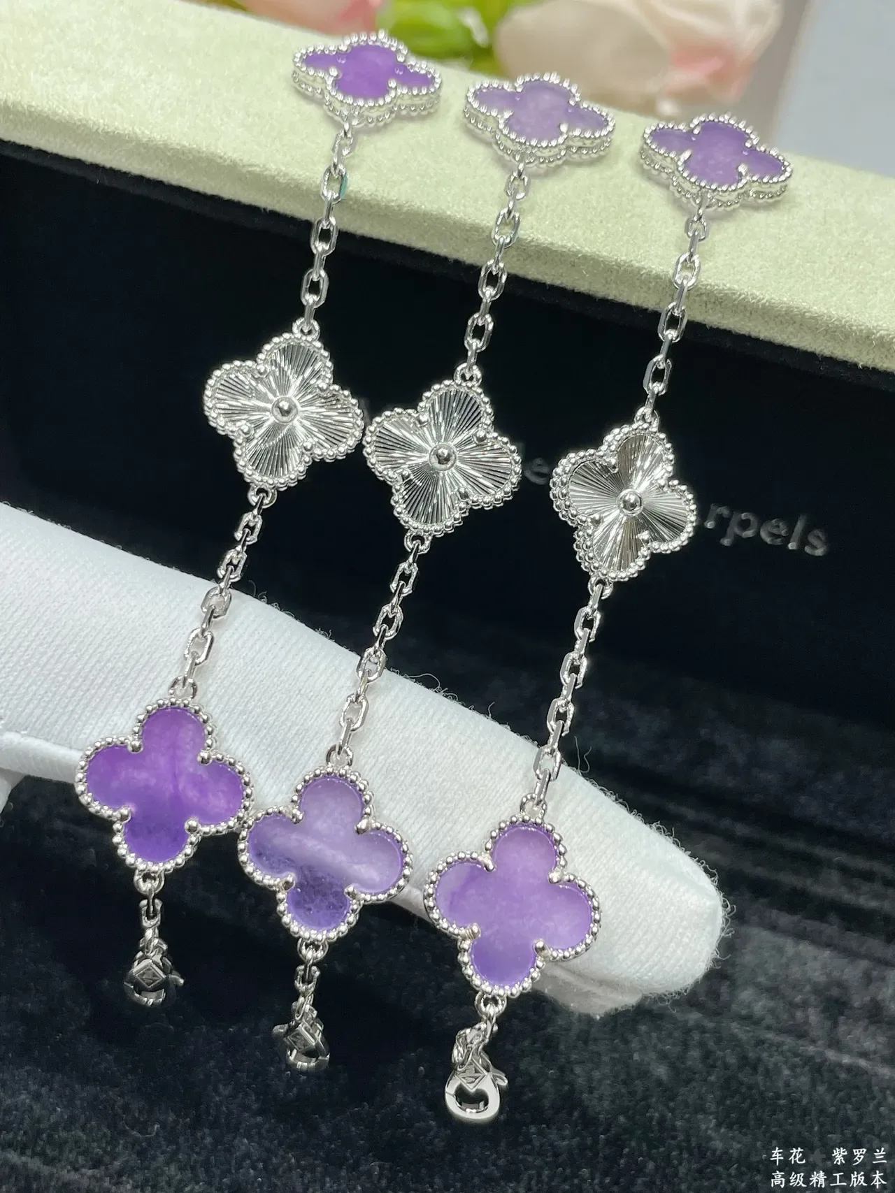 Van Cleef & Arpels Alhambra Five-Motif سوار مينا بنفسجي وفضي 3