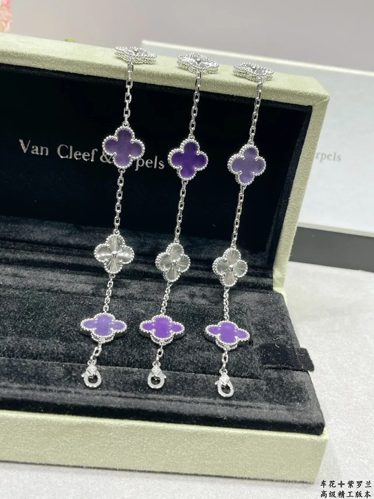 Van Cleef & Arpels Alhambra Five-Motif سوار مينا بنفسجي وفضي 4