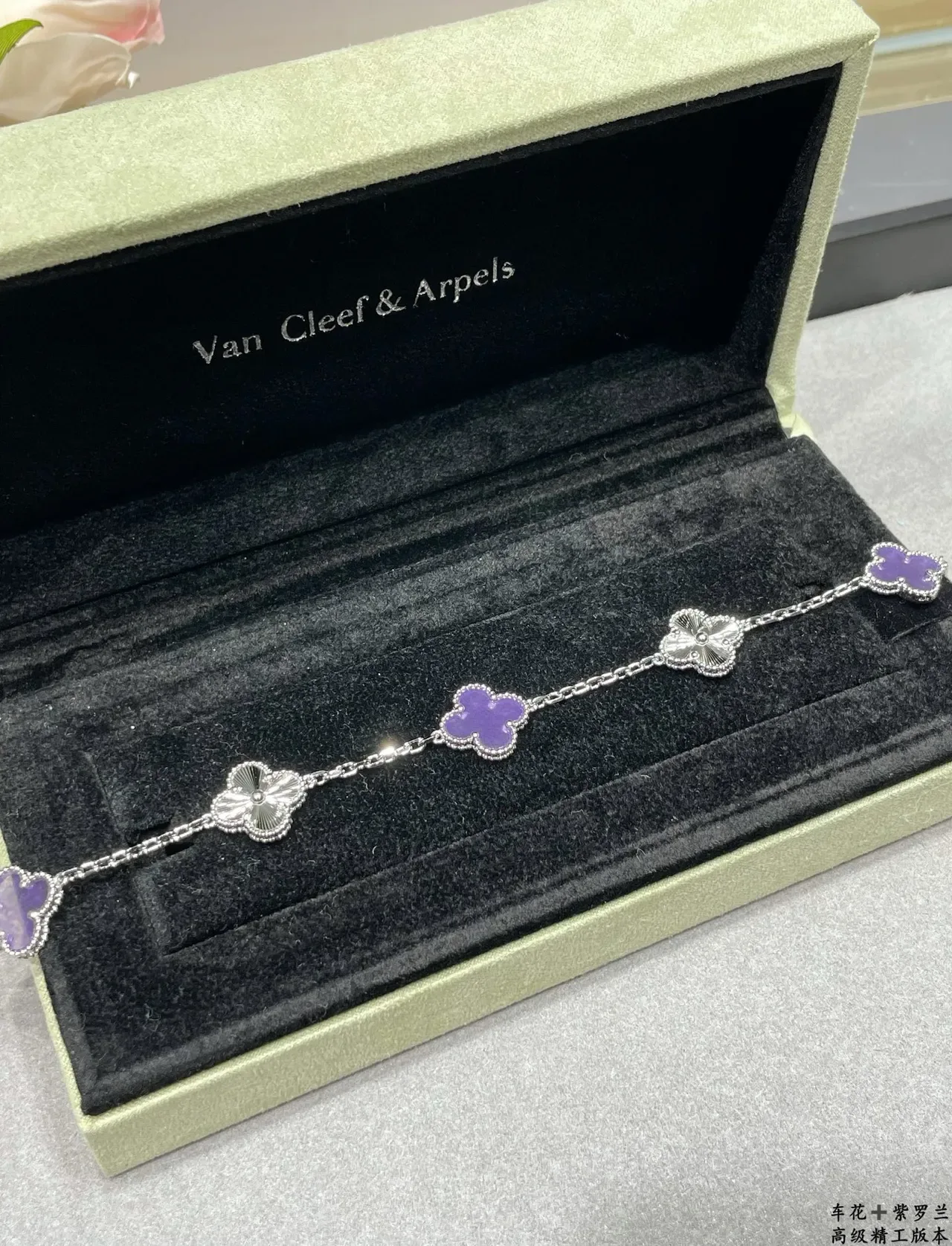 Van Cleef & Arpels Alhambra Five-Motif سوار مينا بنفسجي وفضي 7