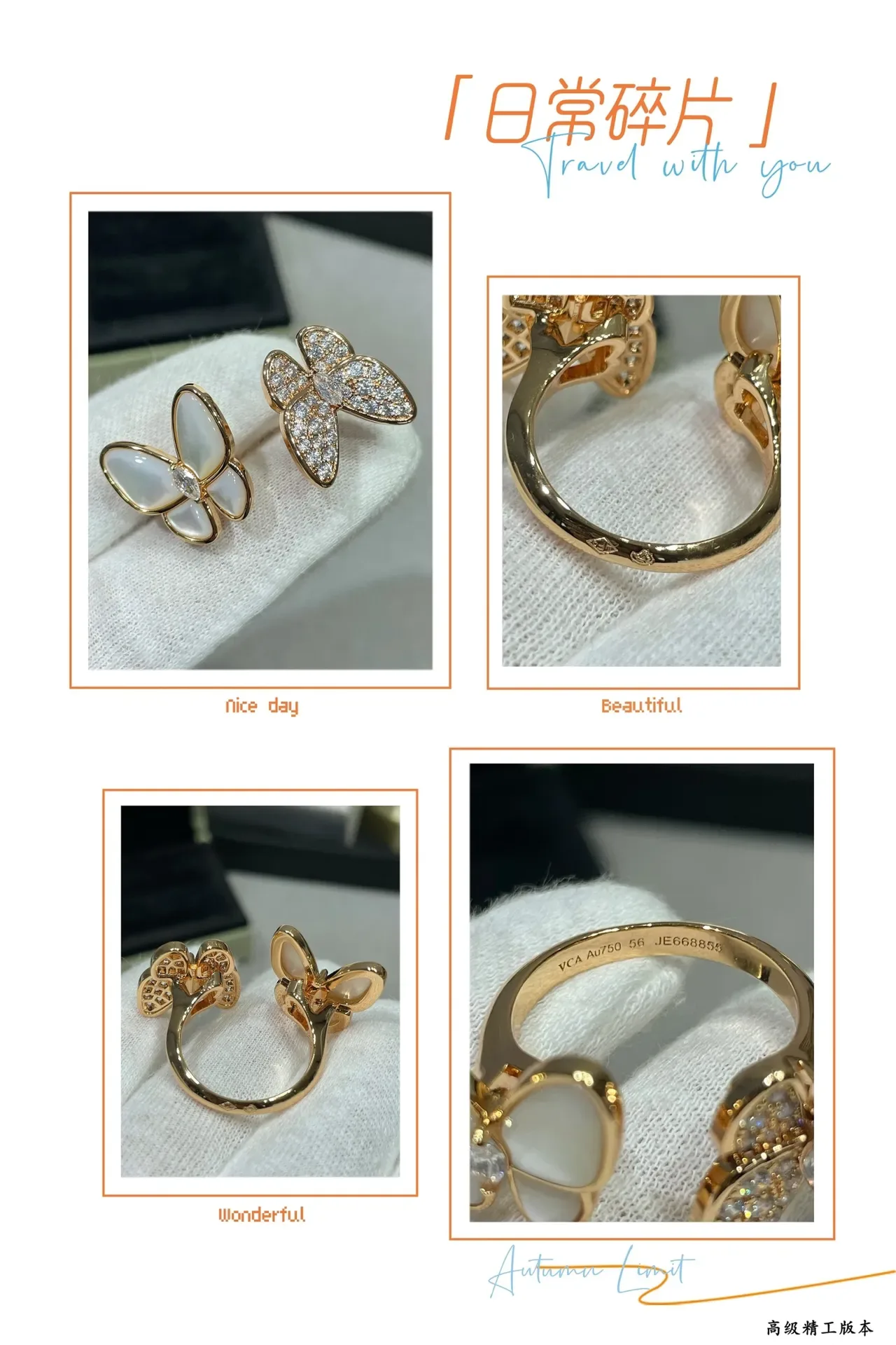 Van Cleef & Arpels Papillon Gold White Butterfly Silhouette Pavé Diamond Setting Ring 2