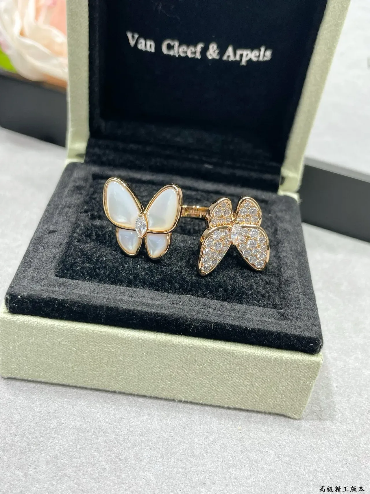 Van Cleef & Arpels Papillon Gold White Butterfly Silhouette Pavé Diamond Setting Ring 7