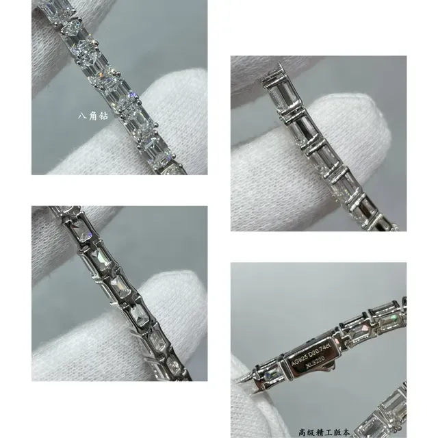 Van Cleef & Arpels فضي Channel-Set Emerald-Cut Stones Continuous Line Design سوار 6