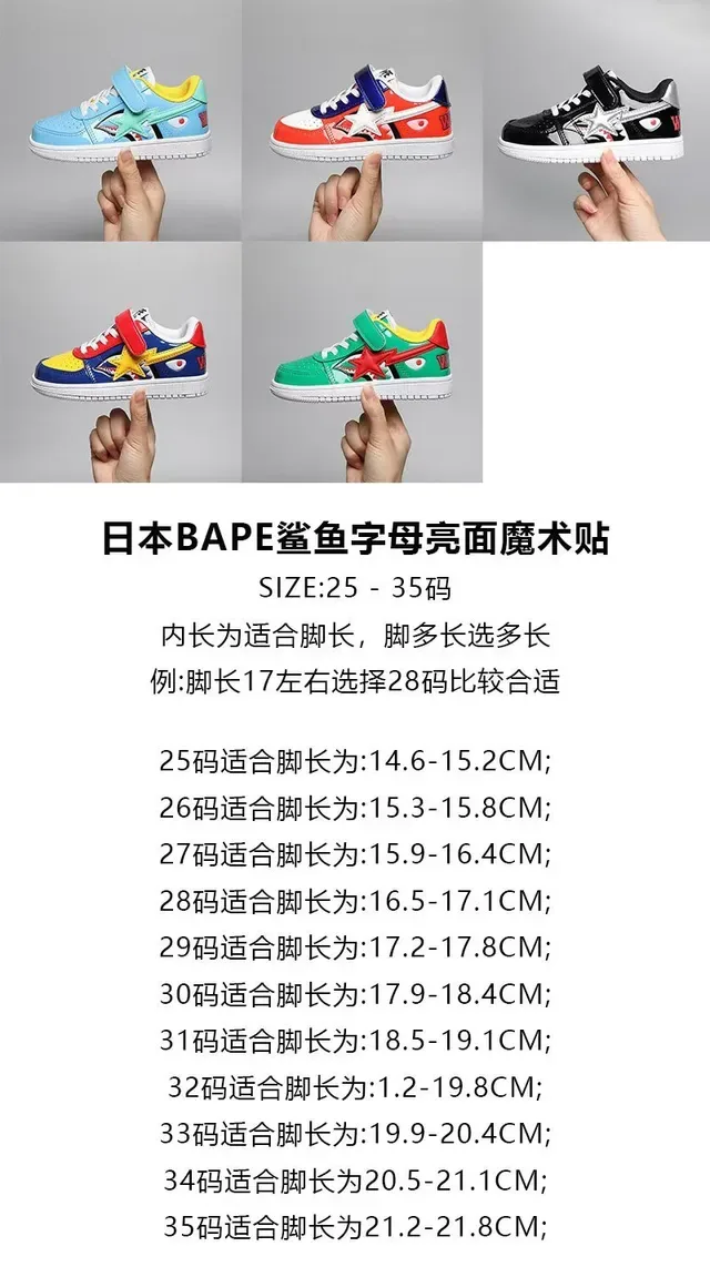 A Bathing Ape BAPE STA tênis lifestyle verde vermelho estrela 2
