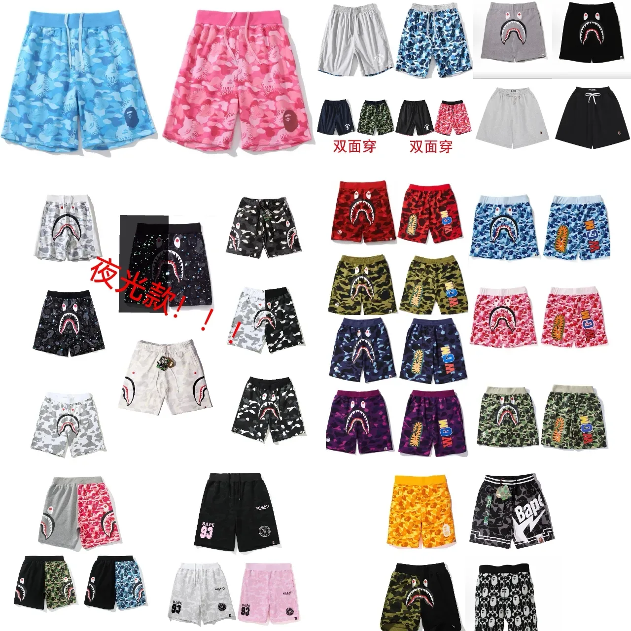 A Bathing Ape Multicolor Drawstring Waist Relaxed Fit Shorts 1