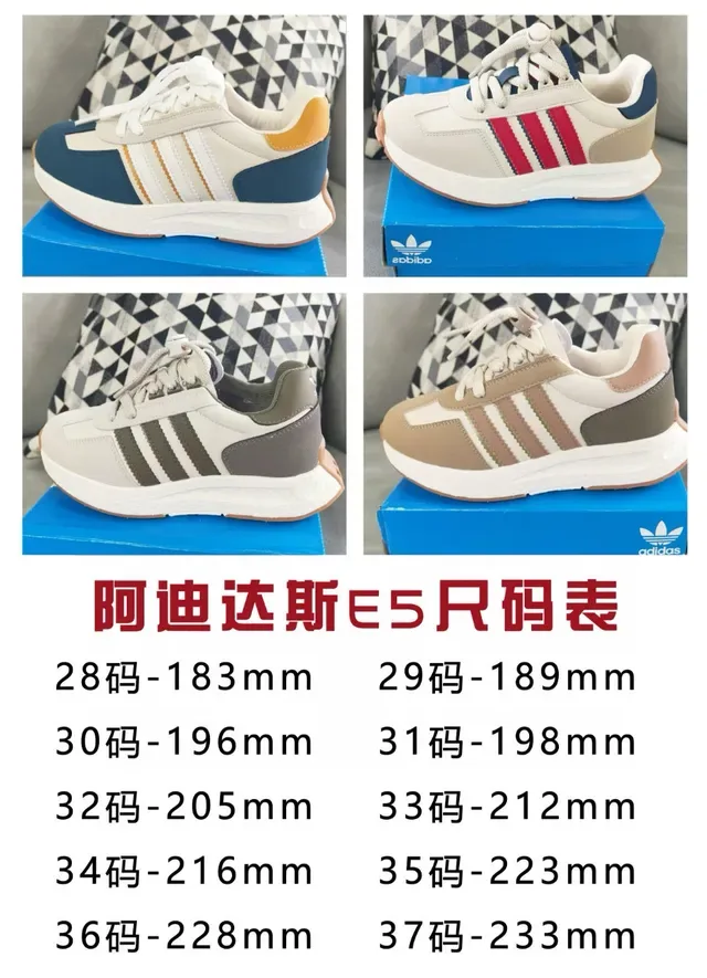 Adidas Beige Red Retro Runner Silhouette Three-Stripe Side Panel Lifestyle Sneakers 2