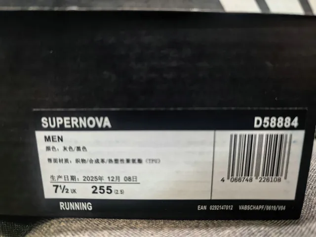 Adidas Black Gray Monochromatic Sculpted Midsole Lifestyle Sneakers 12