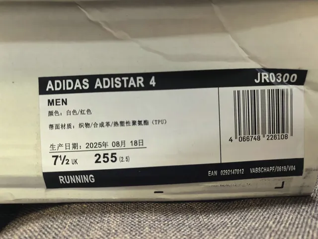 Adidas Black Red Engineered Mesh Upper Three-Stripe Side Branding Running Shoes 2