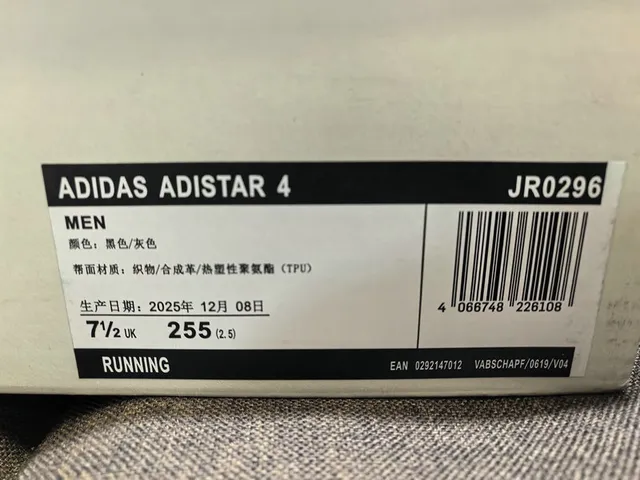 Adidas Black Red Engineered Mesh Upper Three-Stripe Side Branding Running Shoes 22