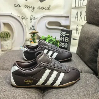 Adidas Brown Beige Leather Upper Stitched Three Stripes Lifestyle Sneakers
