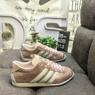 Adidas Brown Beige Metallic Leather Upper Stitched Three Stripes Lifestyle Sneakers