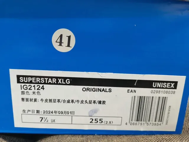 Adidas ग्रे बीज लो-टॉप सूड मेश अपर लाइफस्टाइल स्नीकर 2