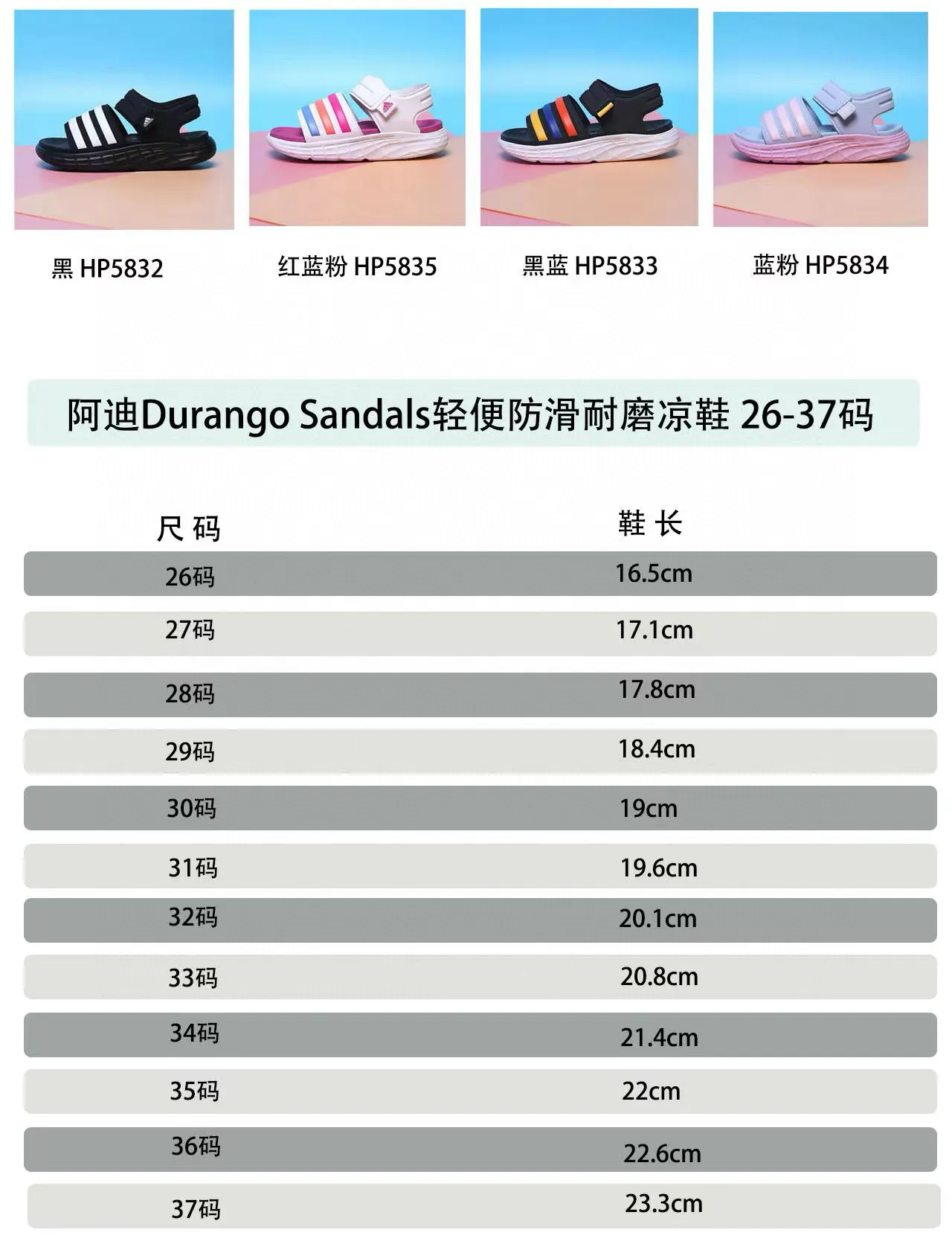 Adidas Sandales pour Enfants à Double Bride Pastel Colorblock Casual 2