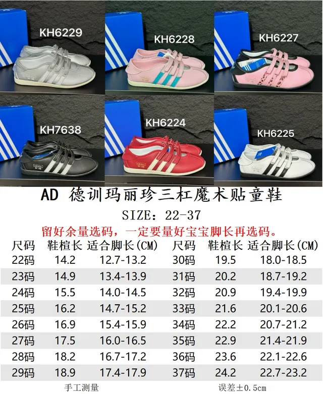 Adidas Mary Jane Argent Blanc Métallique Cuir-Like Supérieur Trois Velcro Straps Mary Jane Chaussures 2