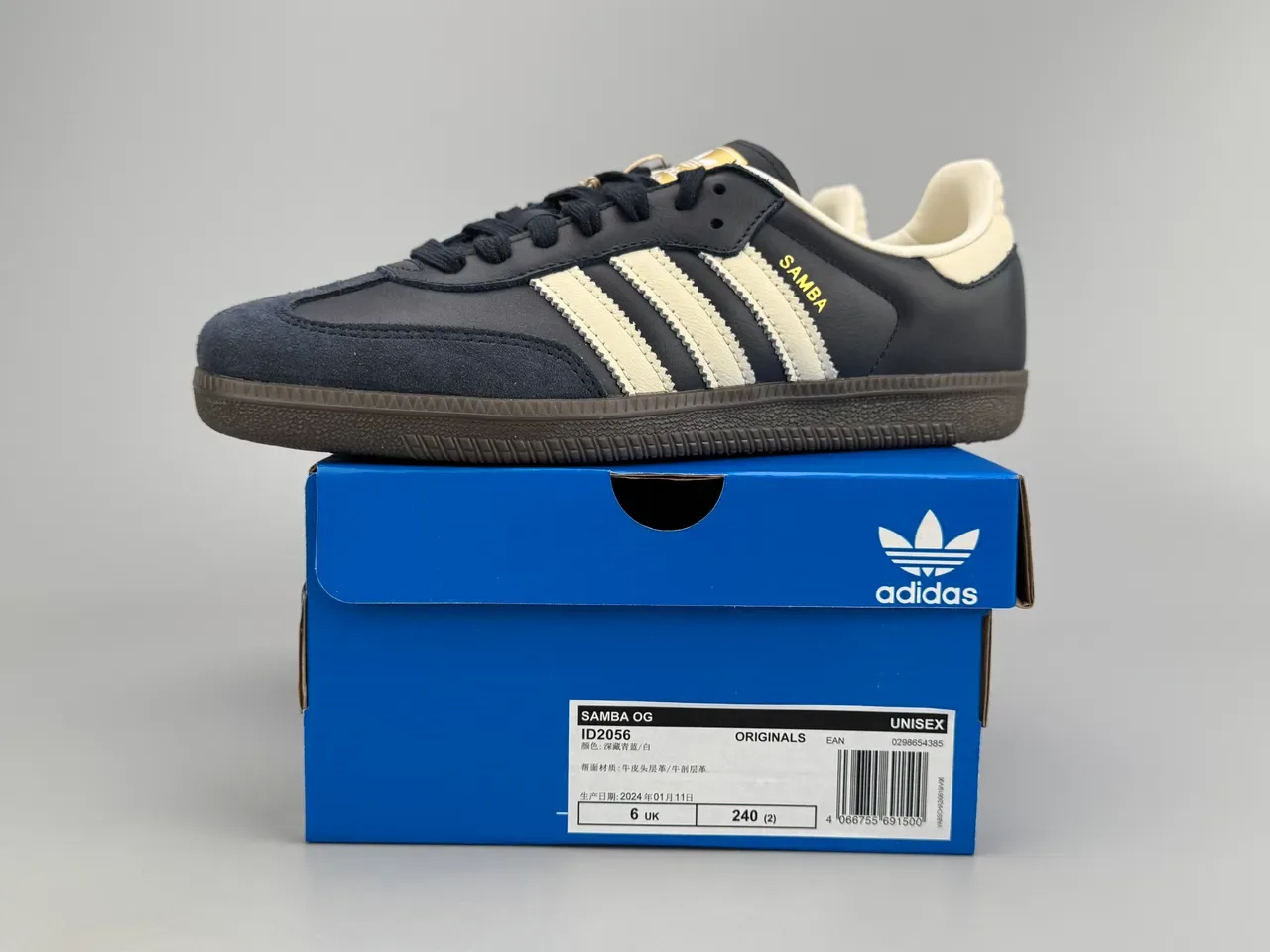 Adidas Samba Navy and Cream लाइफस्टाइल स्नीकर 10