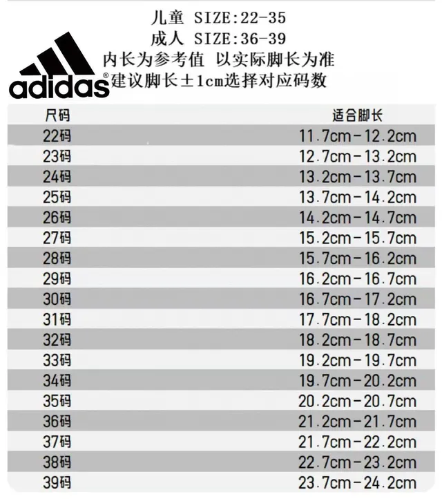 Adidas Slide Three-Stripe Strap Slippers 2