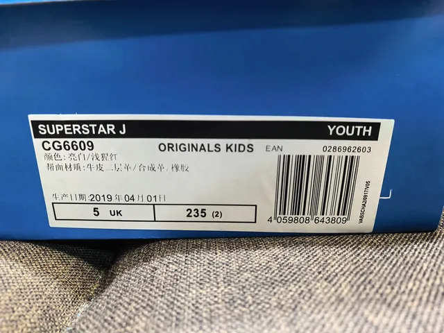 Adidas Superstar White and Red Lifestyle Sneakers 2