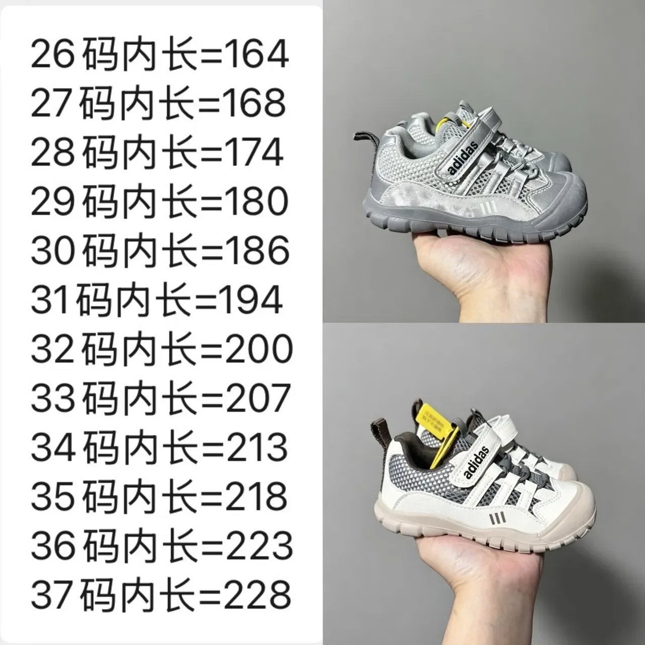 Adidas White Gray Velcro Strap Closure Mesh-and-Synthetic Upper Lifestyle Sneakers 2