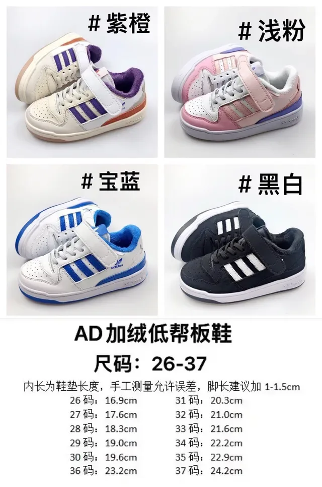 Adidas White Pink Low-Top Velcro Strap Overlay Lifestyle Sneakers 2
