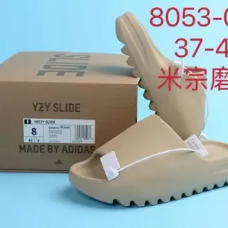 Adidas Yeezy Slide Beige Molded EVA Slippers