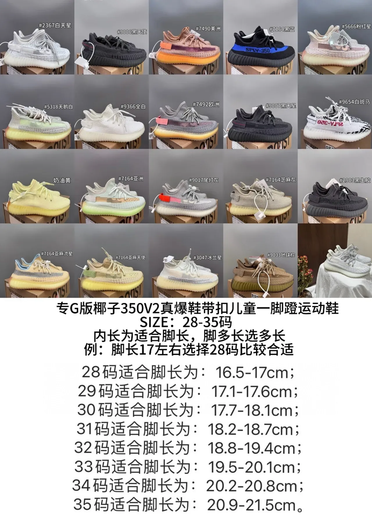 Adidas Yeezy Boost 350 V2 Gris Clair sneakers lifestyle 2