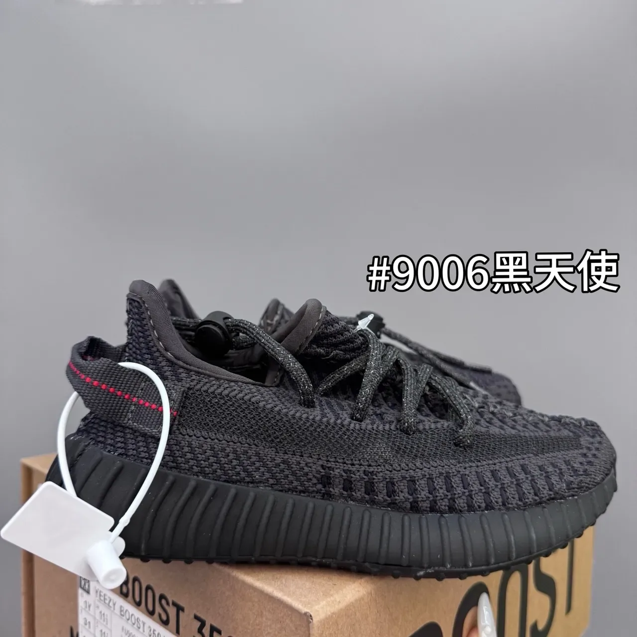Adidas Yeezy Boost 350 V2 Gris Clair sneakers lifestyle 4