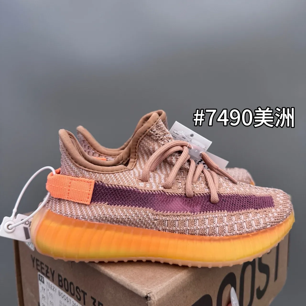 Adidas Yeezy Boost 350 V2 Gris Clair sneakers lifestyle 5
